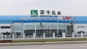 Mengniu Dairy (Baoji) Low Nitrogen Transformation Project